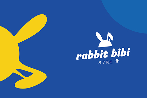 兔子贝贝 · 品牌标识设计